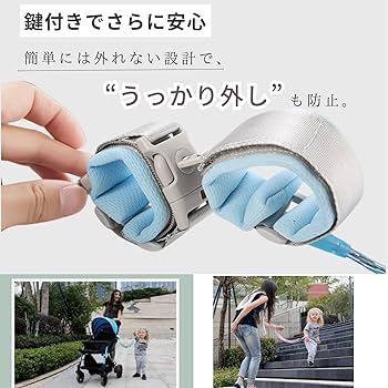 Amazon.co.jp: Quikaboo ハーネス 子供 迷子防止 セーフティー